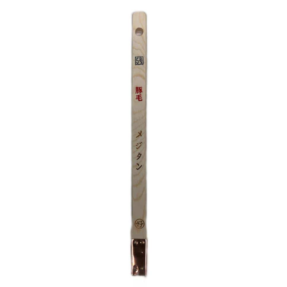 好川産業　目地刷毛　メジタン　白豚毛　５号　１５ｍｍ