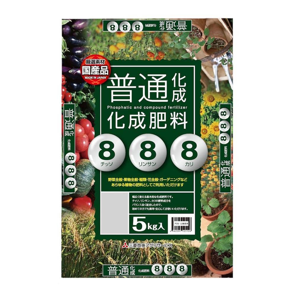 三菱　国産普通化成肥料　８－８－８　粒状　５ｋｇ
