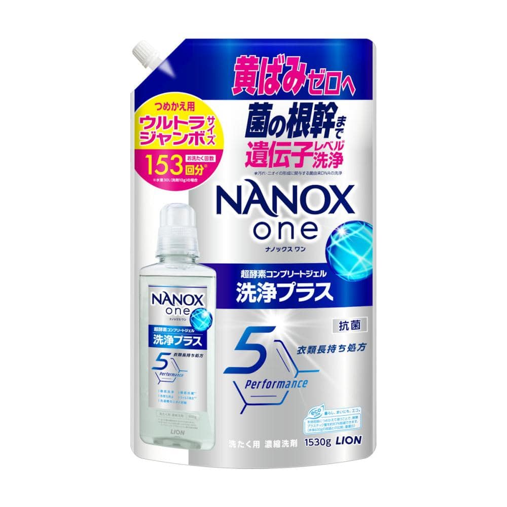 ライオン NANOXone 洗浄プラス 詰め替え用 ウルトラジャンボ 1530g