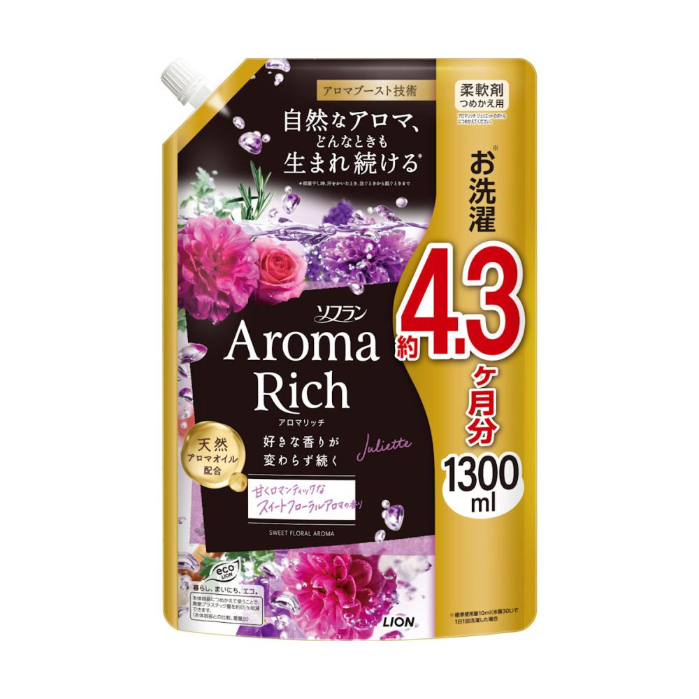 ライオン ソフランアロマリッチ ジュリエット 詰め替え用 1300mL