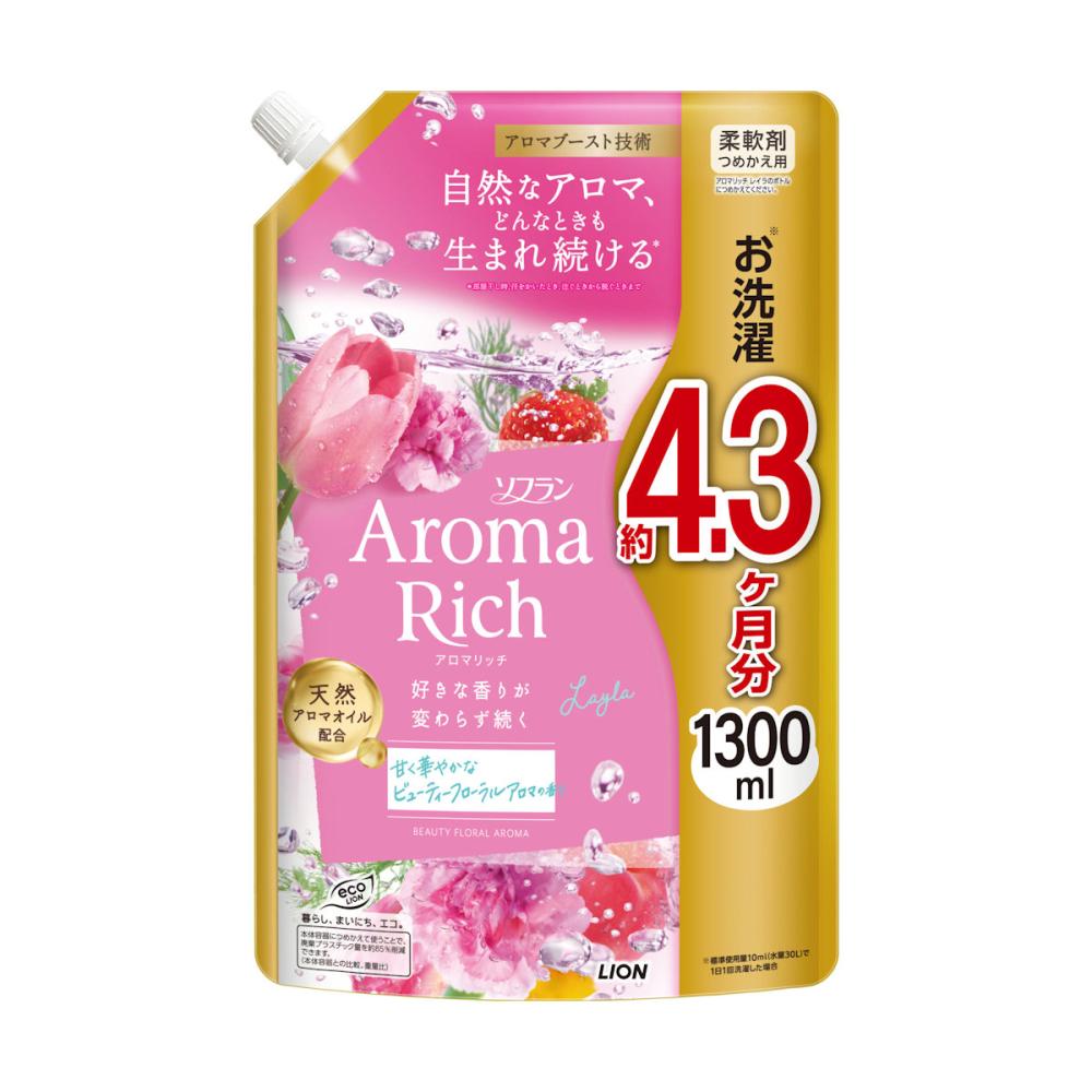 ライオン ソフランアロマリッチ レイラ 詰め替え用 1300mL