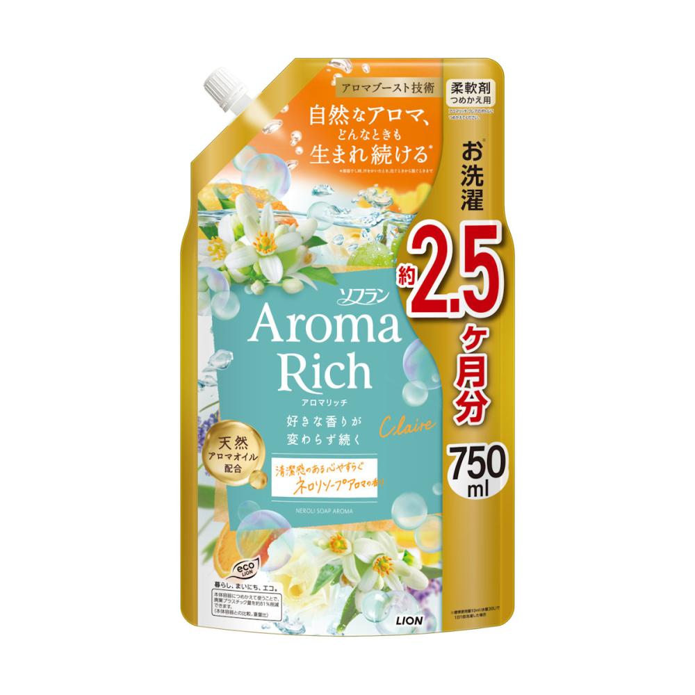 ライオン ソフランアロマリッチ クレア 詰め替え用 750mL