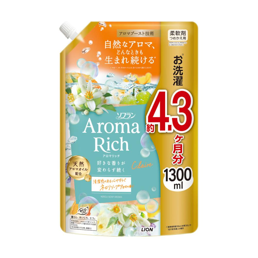 ライオン ソフランアロマリッチ クレア 詰め替え用 1300mL