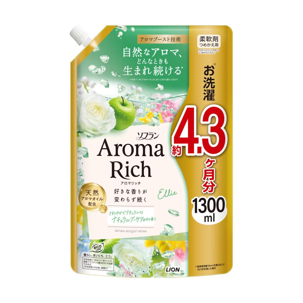 ライオン ソフランアロマリッチ エリー 詰め替え用 1300mL