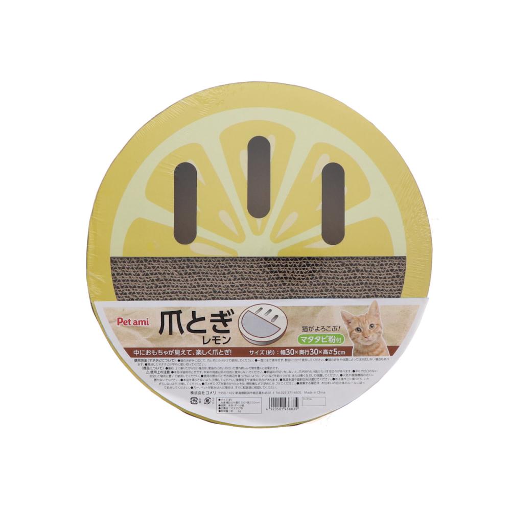 レモン