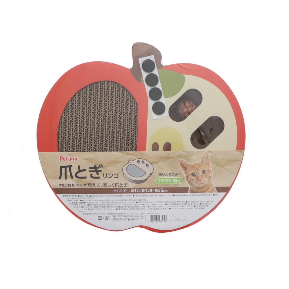 リンゴ