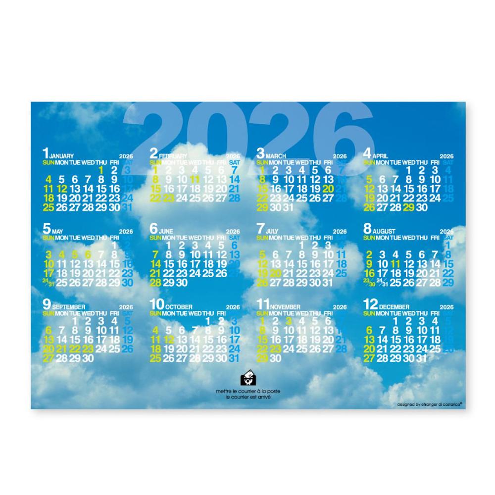 ２０２６年　カレンダー　Ｂ３ポスター　スカイ