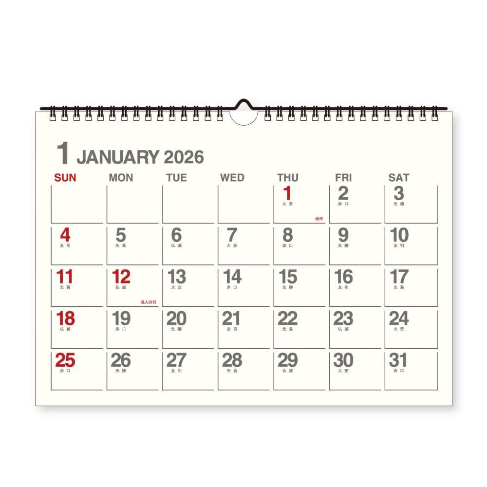 ２０２６年　カレンダー　Ａ４壁掛　アイボリー