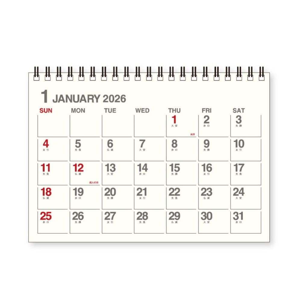 ２０２６年　カレンダー　Ｂ６卓上　アイボリー