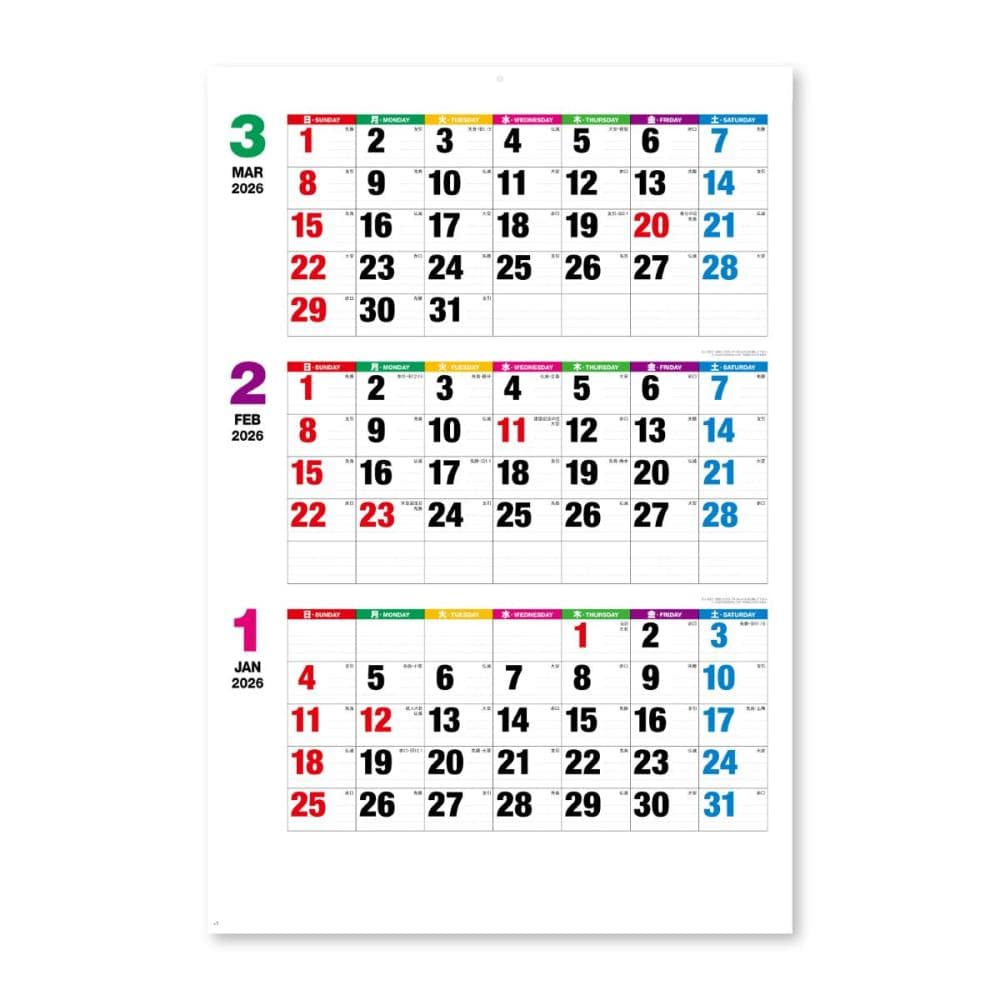 ２０２６年　カレンダー　カラーラインメモジャンボ（３か月文字）