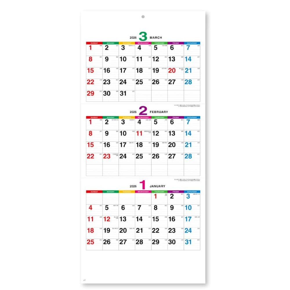 ２０２６年　カレンダー　カラーラインメモ（３か月文字）