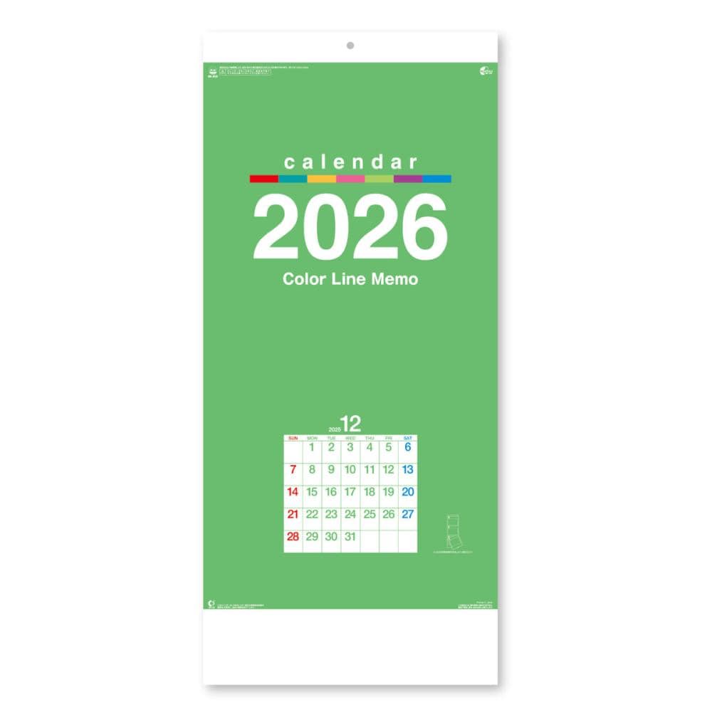 ２０２６年　カレンダー　カラーラインメモ３か月大