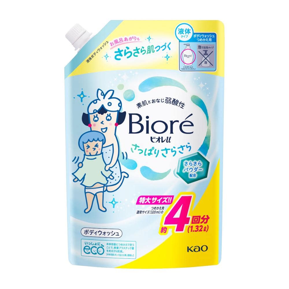 花王　ビオレｕ　さっぱりさらさら　詰め替え用　１３２０ｍＬ