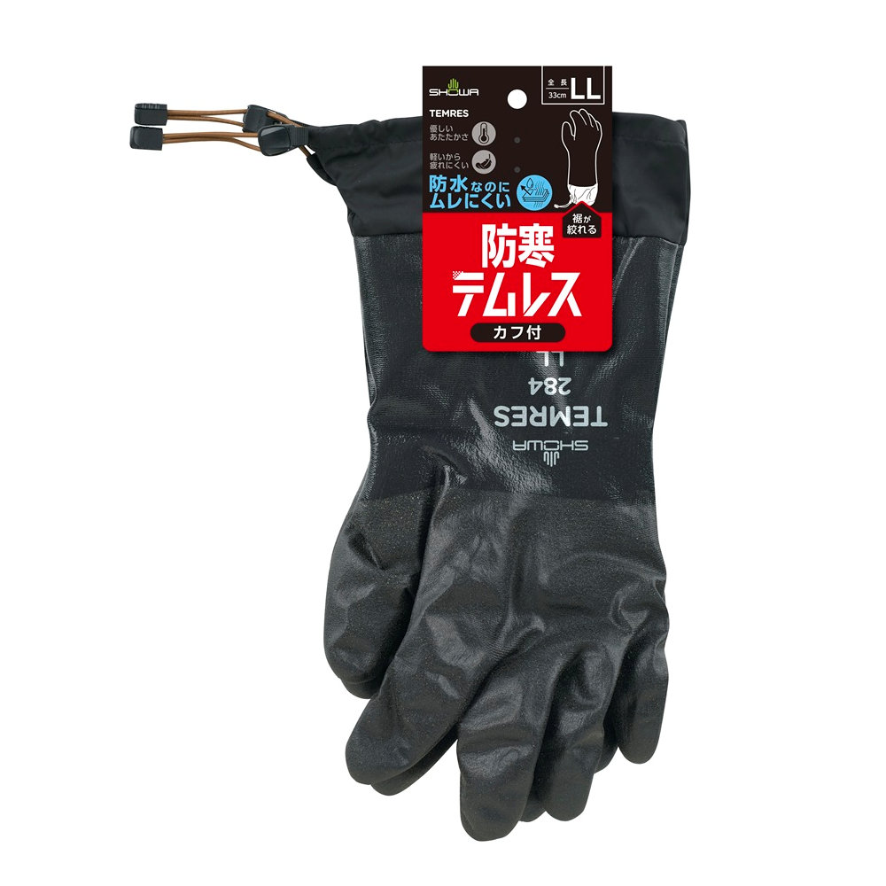 ショーワグローブ　防寒テムレス　カフ　ブラック　ＬＬ　Ｎｏ．２８４