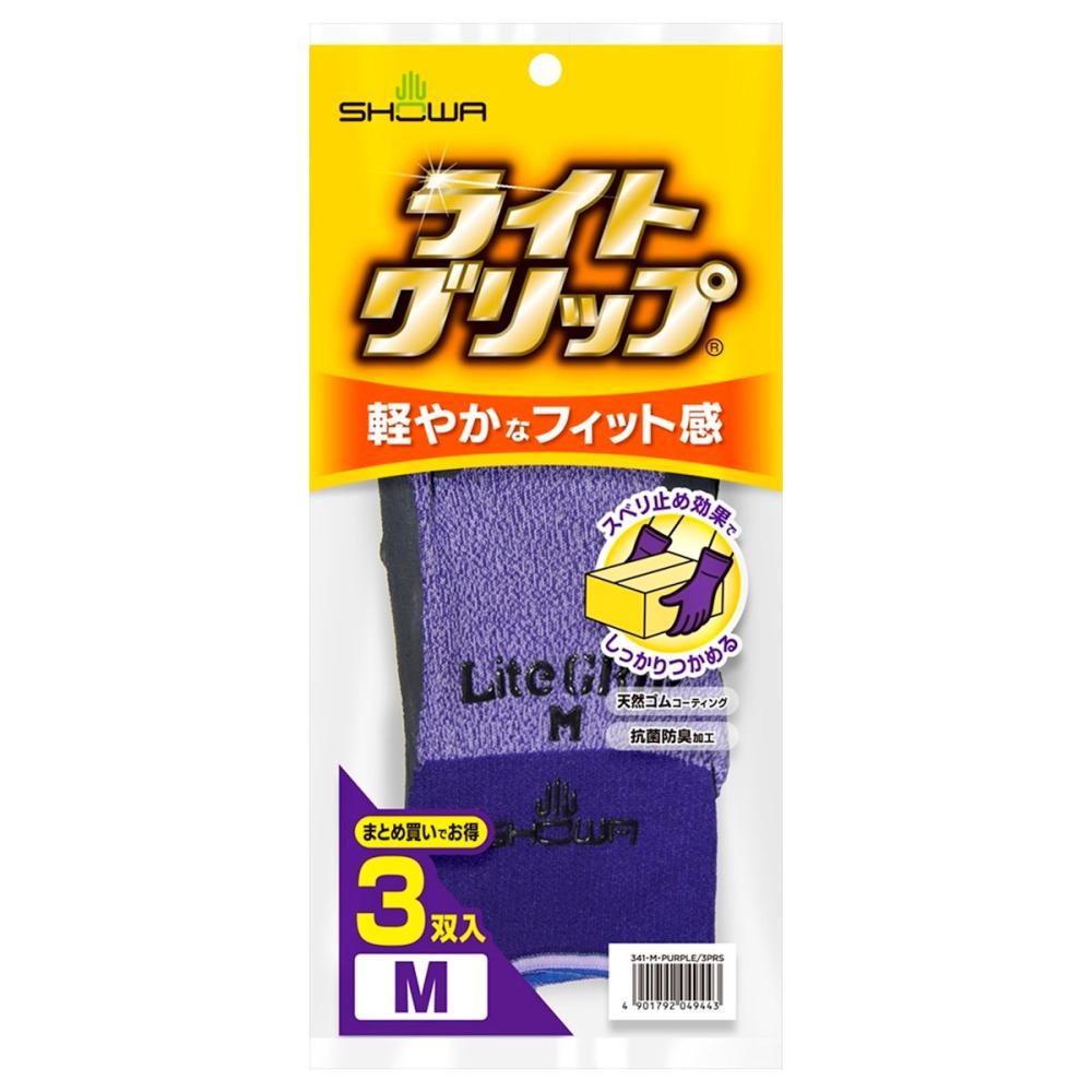 パープル