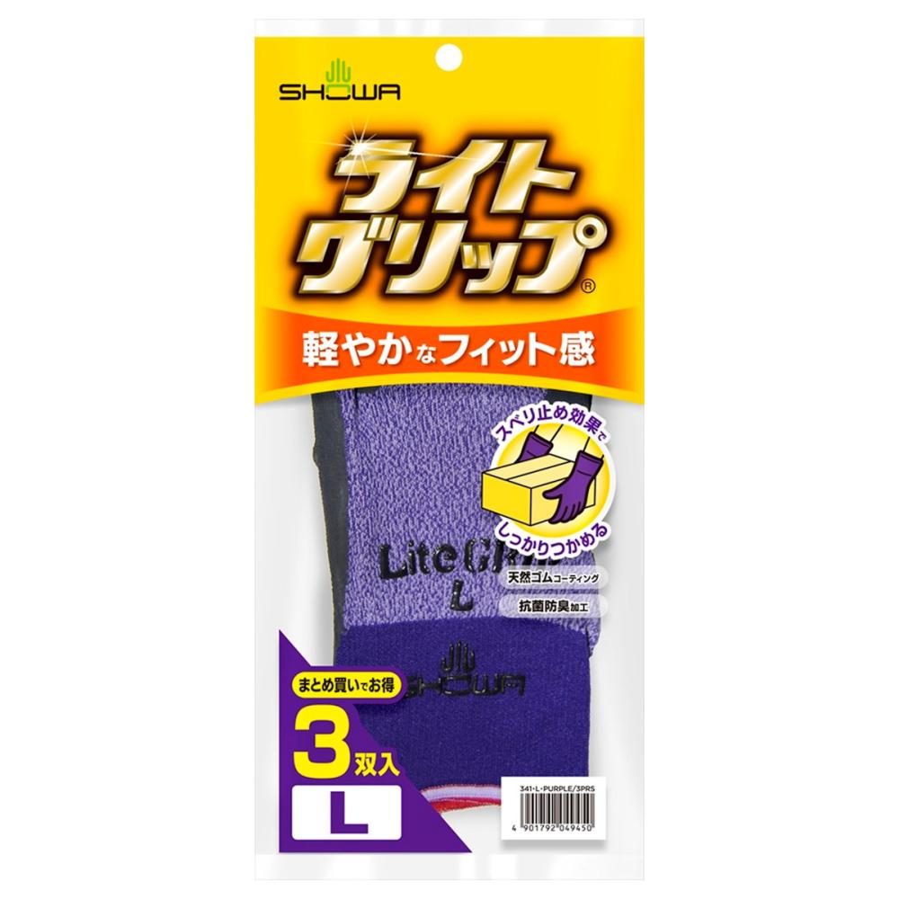 パープル