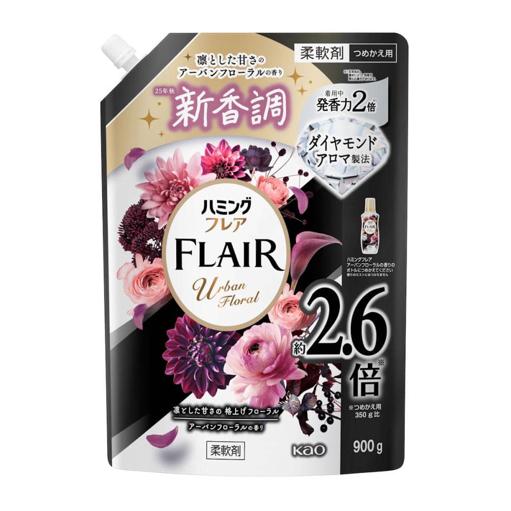 花王 ハミングフレア アーバンフローラル スパウトパウチ 詰め替え用 900g
