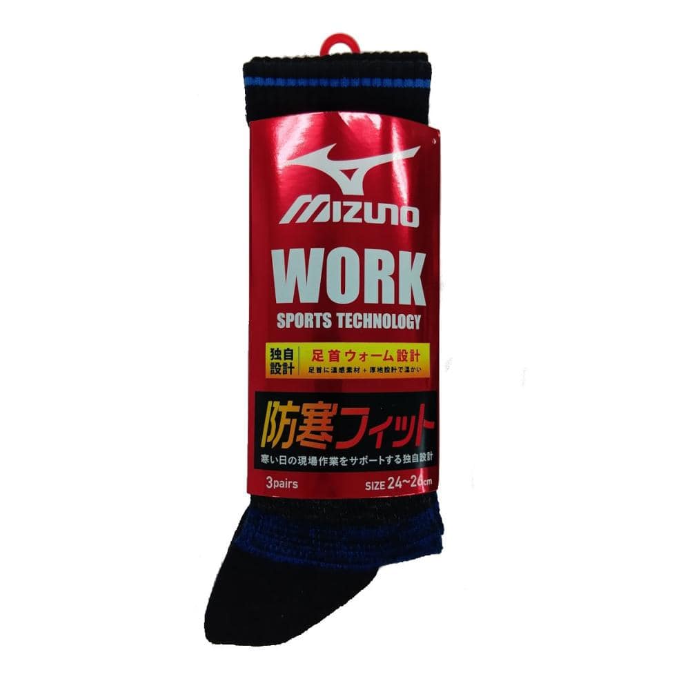 ミズノワーク 紳士防寒ソックス 足首引揃え クルー丈 M 3足組 24ー26cm