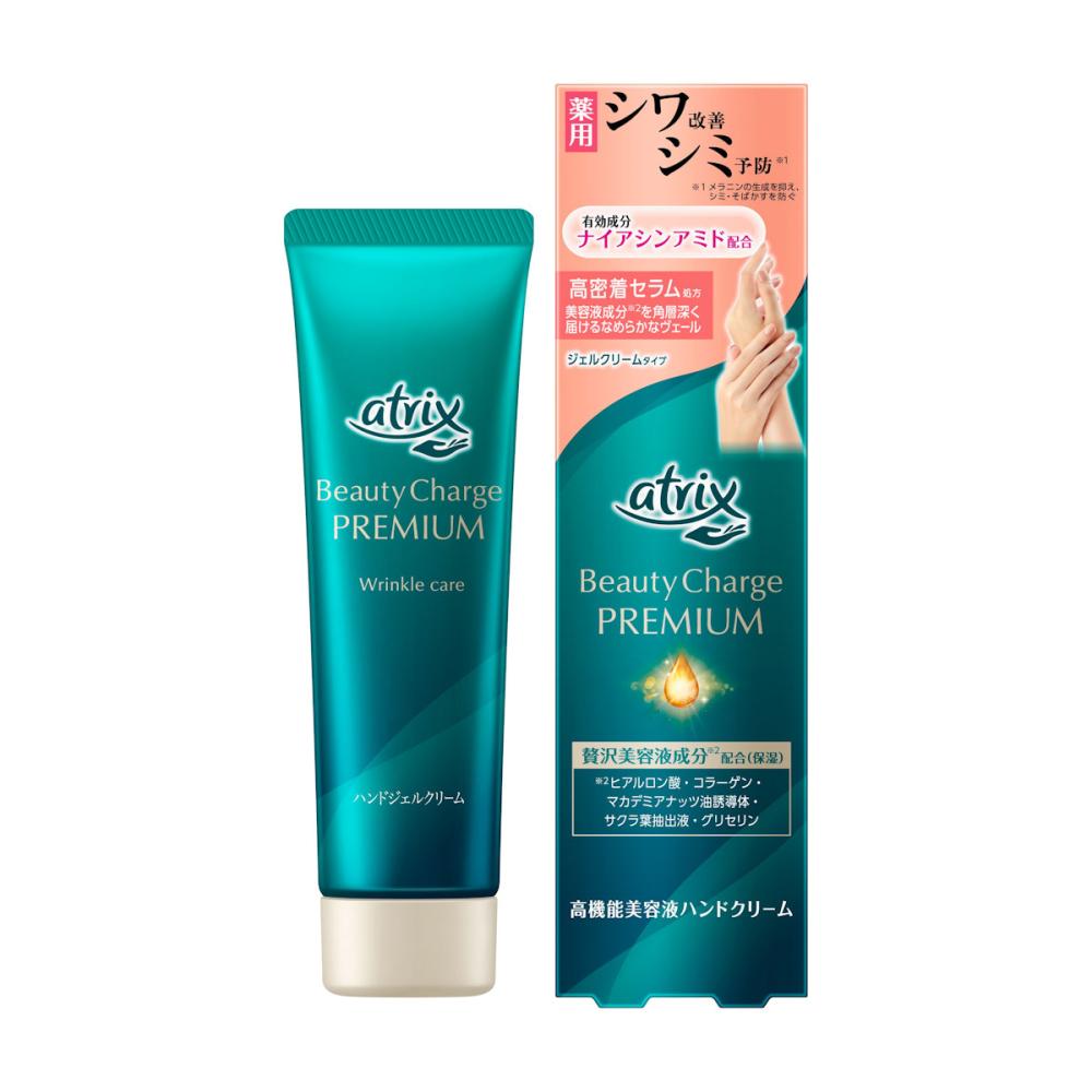 花王　アトリックス　プレミアム　シワ改善　ハンドクリーム　６０ｇ
