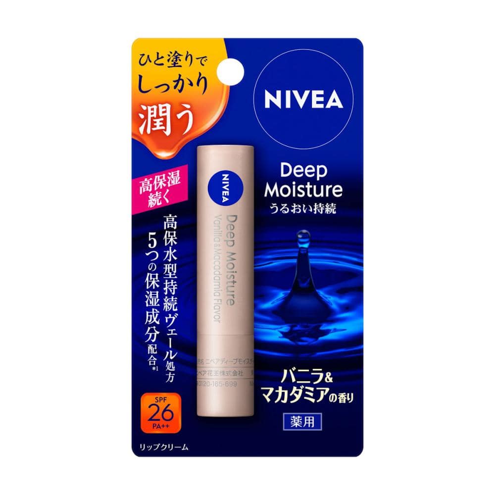 花王 ニベア ディープモイスチャー リップ バニラ&マカダミア 2.2g