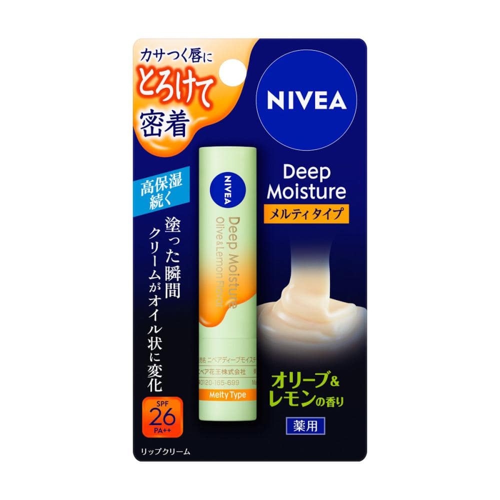 花王 ニベア ディープモイスチャー メルティオリーブ 2.2g