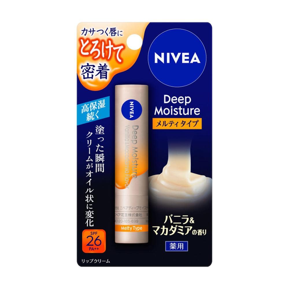 花王 ニベア ディープモイスチャー メルティバニラ 2.2g