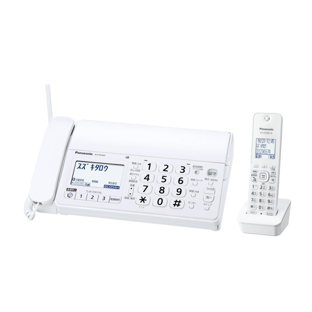 パナソニック コードレス普通紙FAX 子機1台付 ホワイト KX-PD260DLG-W