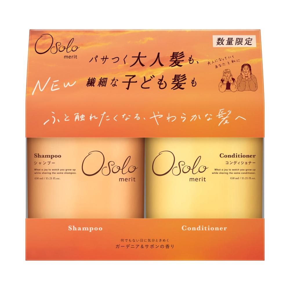花王　メリットオソロ　シャンプー＆コンディショナー　本体ペアセット　９００ｍＬ