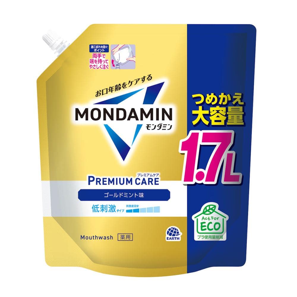 アース製薬　モンダミン　プレミアムケア　ゴールドミント　詰替用　大容量１．７Ｌ