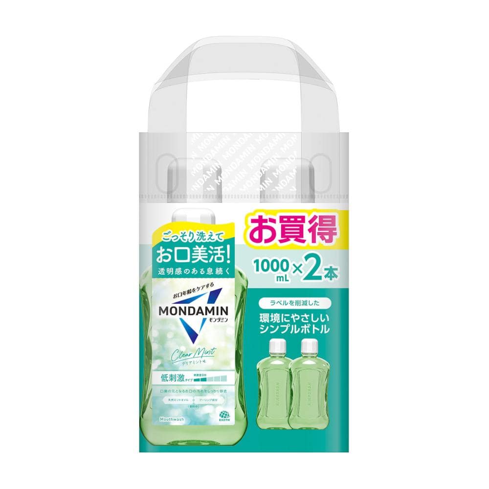 アース製薬 モンダミン クリアミント 1000mL×2本パック