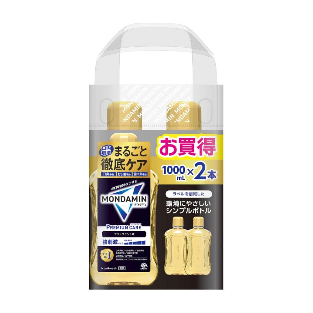 アース製薬 モンダミン プレミアムケア ブラックミント 1000mL×2本パック