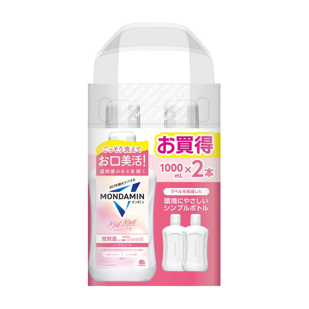 アース製薬 モンダミン マイルドミント 1000mL×2本パック