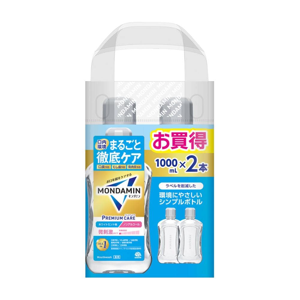 アース製薬 モンダミン プレミアムケア ホワイトミント 1000mL×2本パック