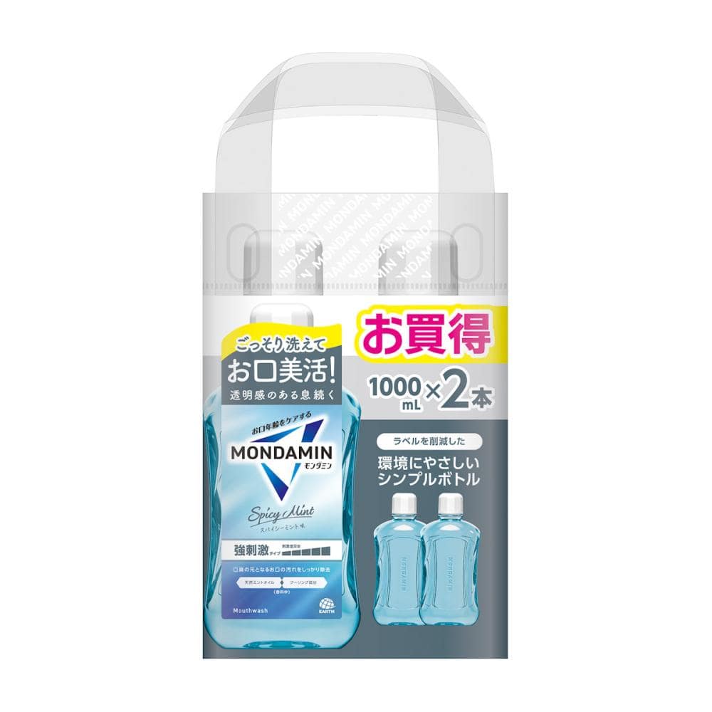 アース製薬 モンダミン スパイシーミント 1000mL×2本パック