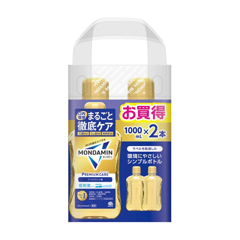 アース製薬 モンダミン プレミアムケア ゴールドミント 1000mL×2本パック