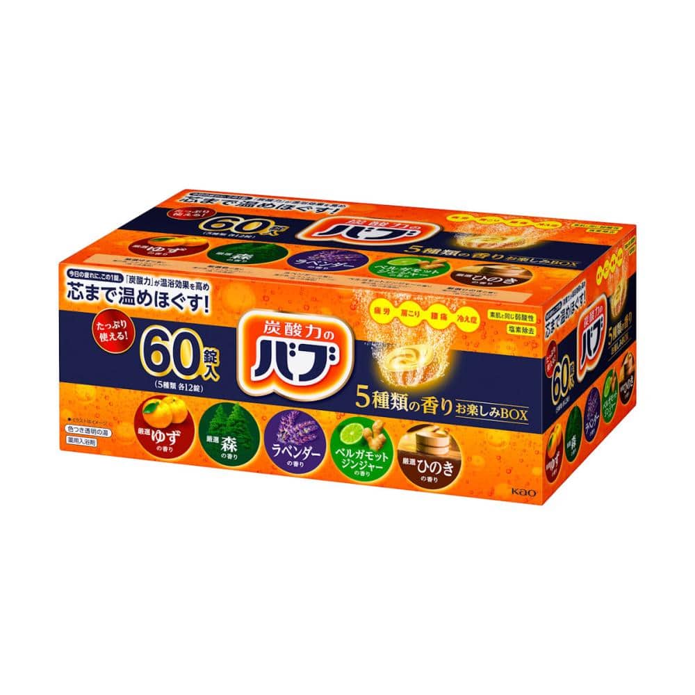 花王 バブ 5種類の香りBOX 王道セレクト 60錠入り