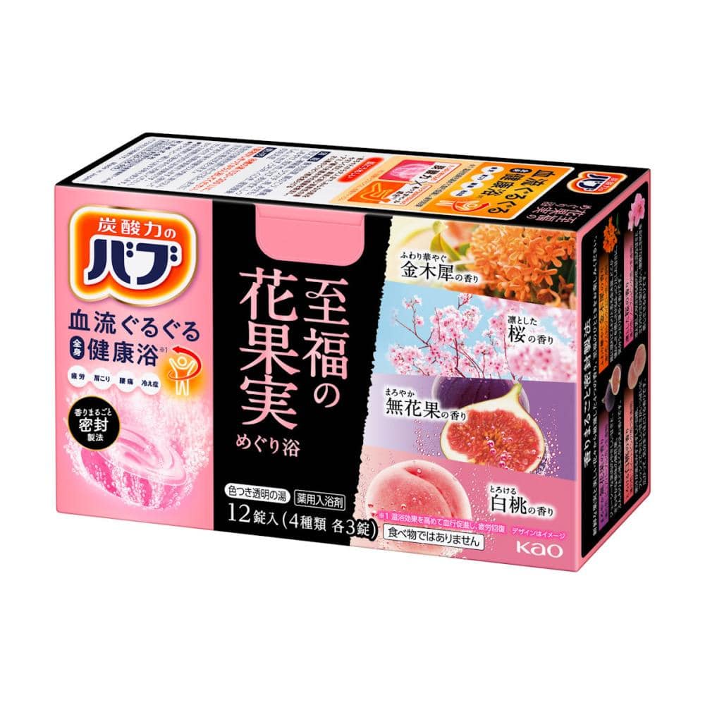 花王　バブ　至福の花果実めぐり浴　１２錠