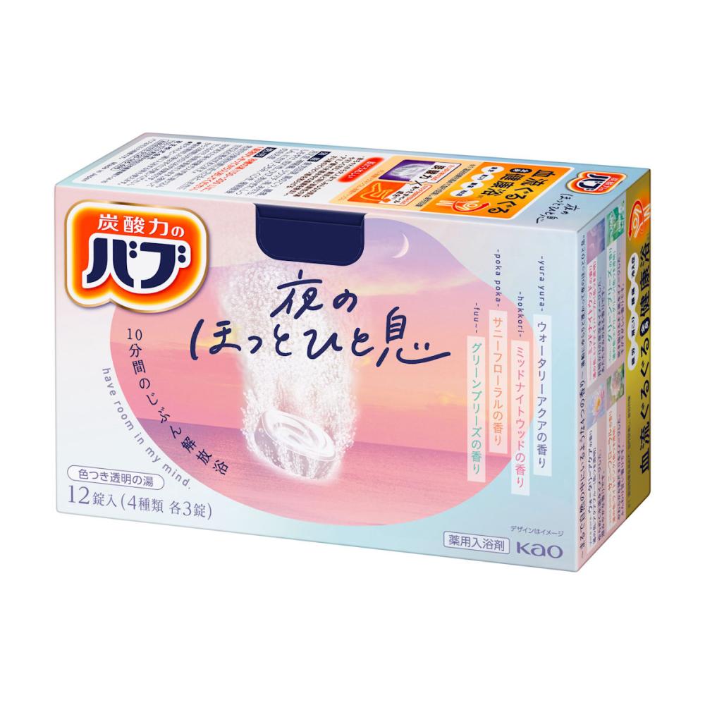 花王　バブ　夜のほっとひと息　１２錠