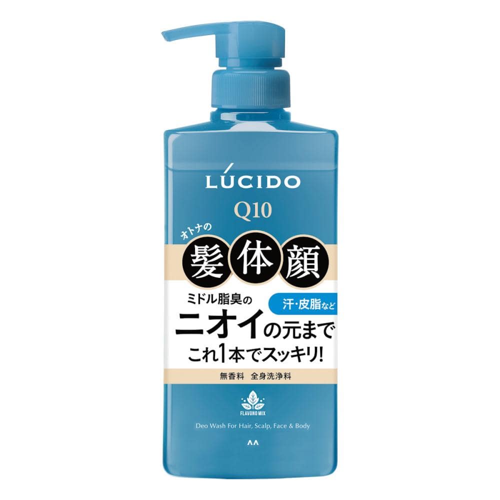 マンダム　ルシード　全身デオウォッシュ　本体　４５０ｍＬ