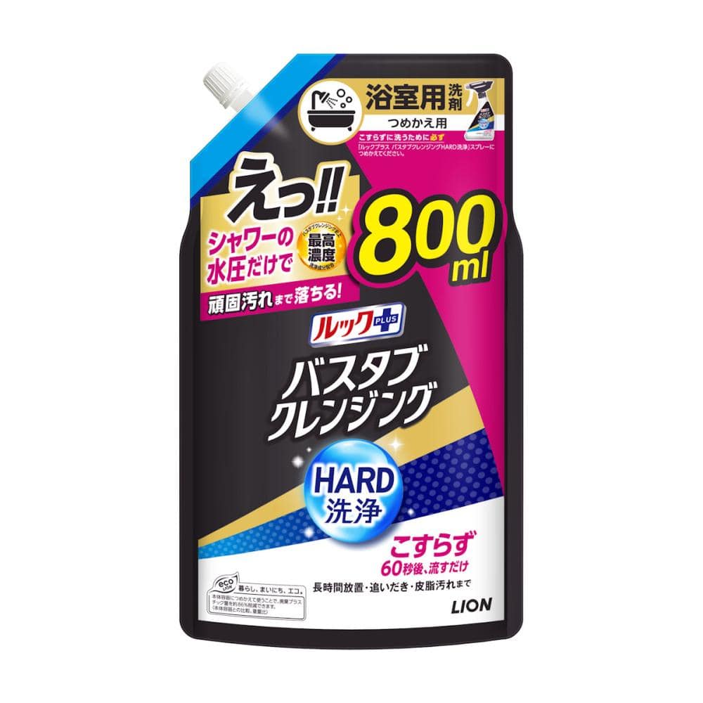 ライオン ルックプラス バスタブクレンジングHARD 詰め替え用 大 800mL