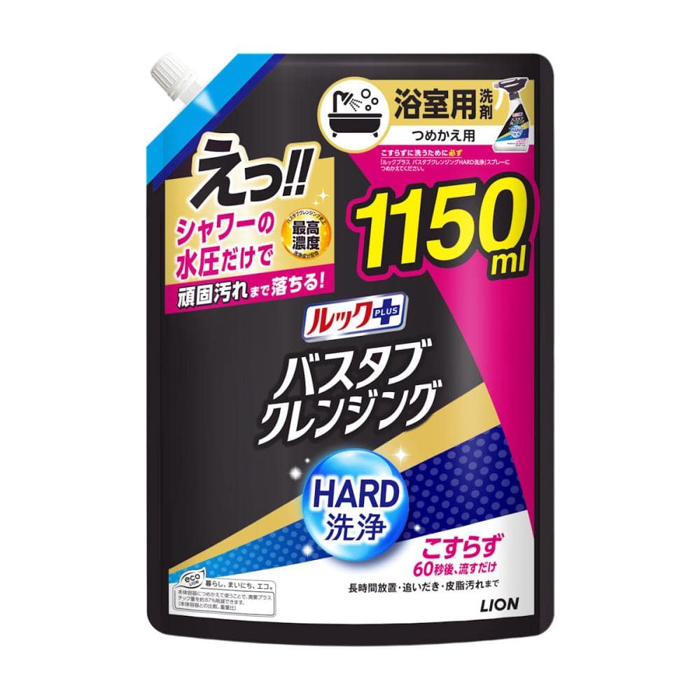 ライオン ルックプラス バスタブクレンジングHARD 詰め替え用 特大 1150mL