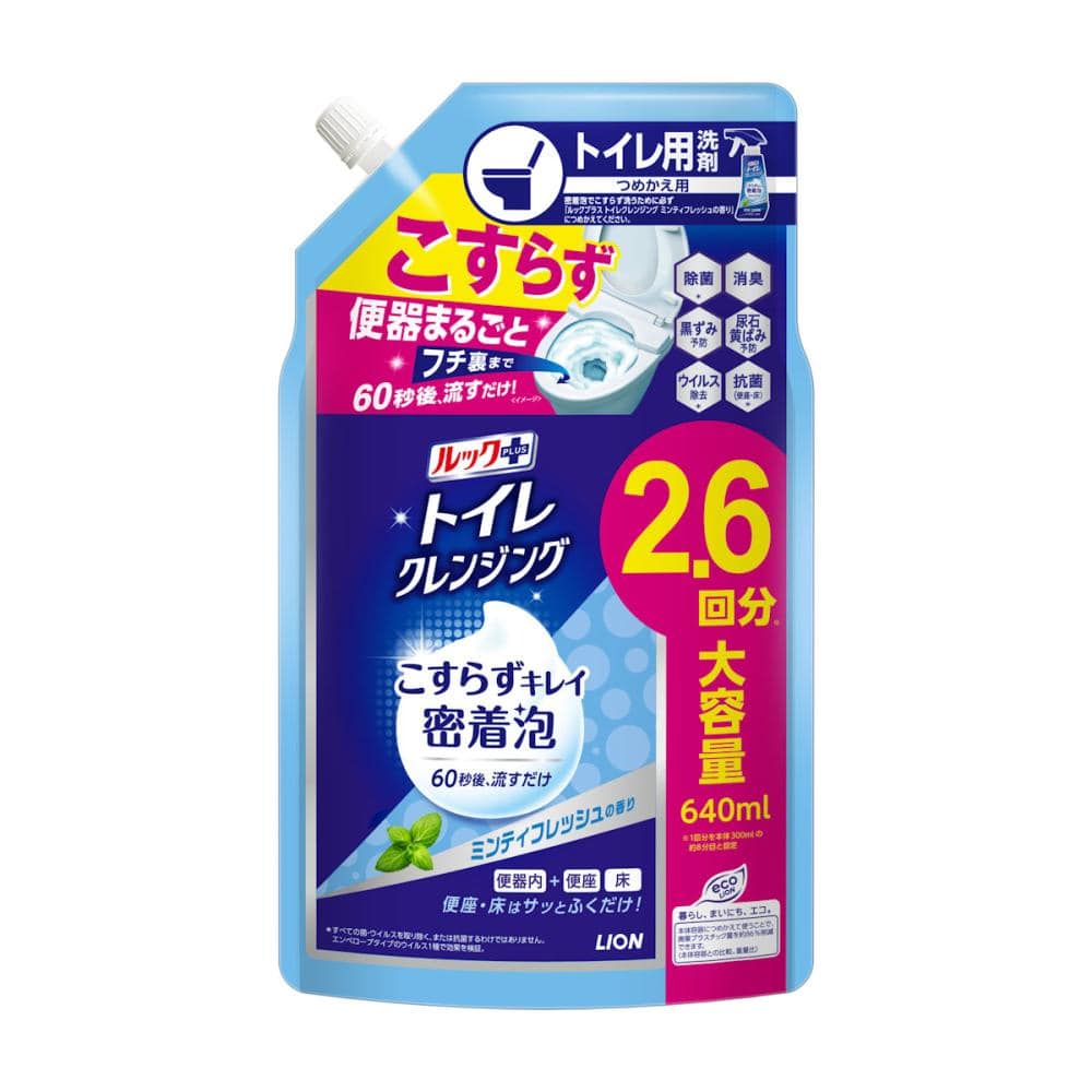 ライオン ルックプラス トイレクレンジング ミンティ 詰め替え用 640mL