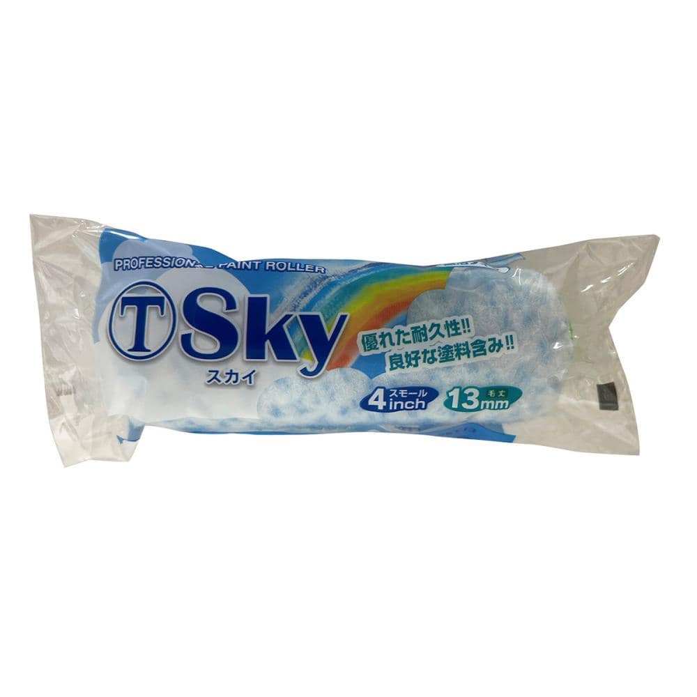 大塚刷毛　スカイローラー　スモール　１３ｍｍ　４インチ　４Ｓ－ＳＫＹ１３
