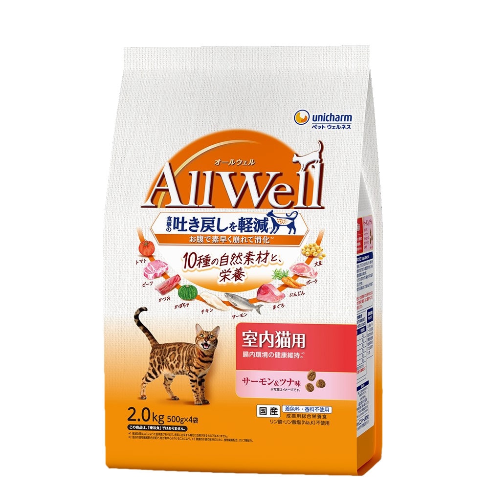 AllWell(オールウェル) 10種の自然素材と栄養 室内猫用 サーモン&ツナ味 2.0kg