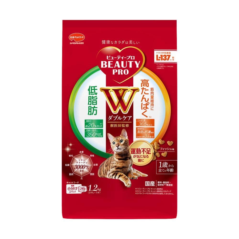 ビューティープロ　キャット　ダブルケア　低脂肪・高たんぱく　フィッシュ味　１．２ｋｇ