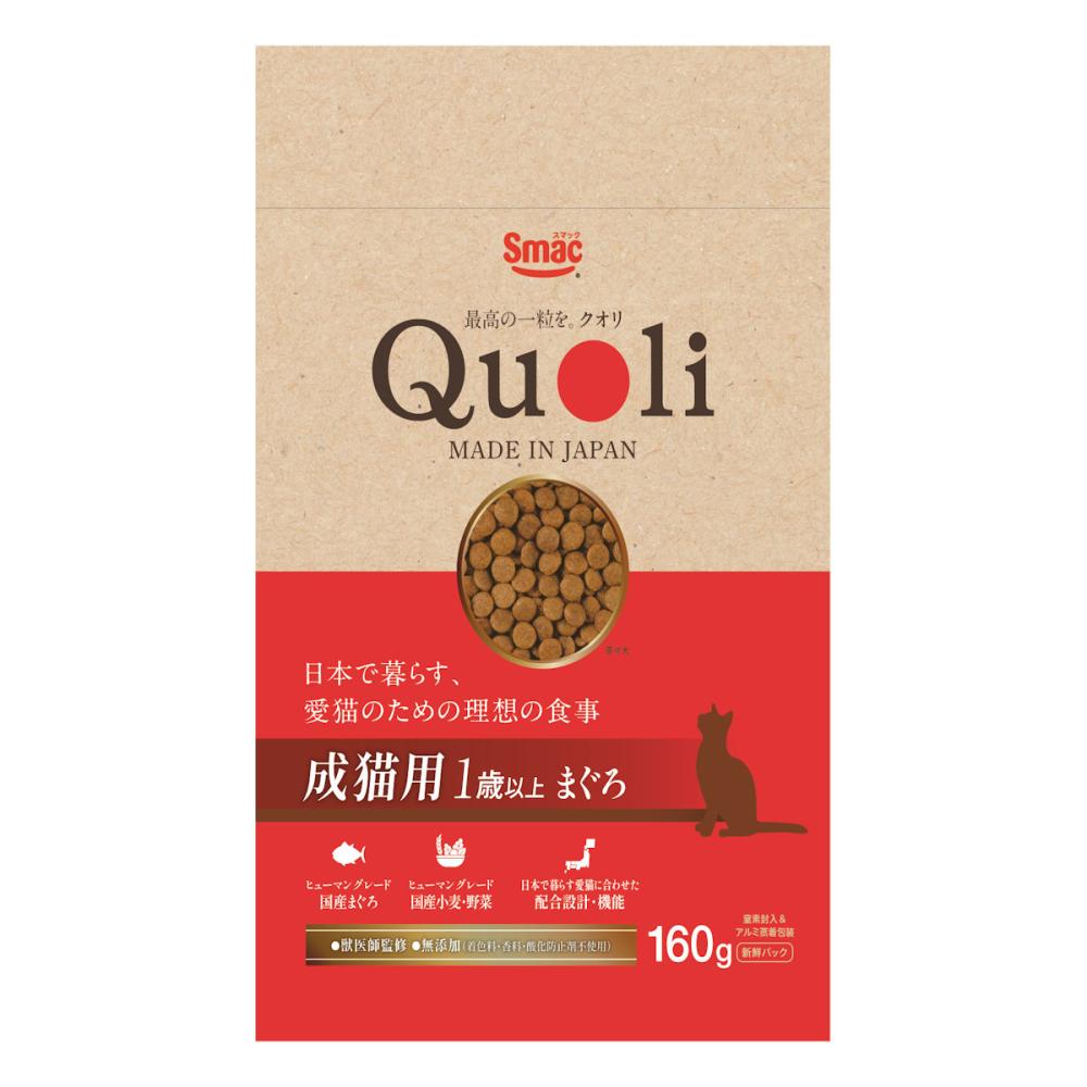 Quoli(クオリ) 成猫用 まぐろ 160g