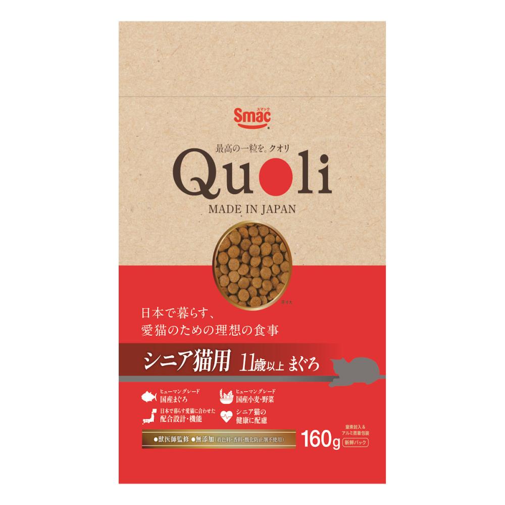 Quoli(クオリ) シニア猫用 11歳以上 まぐろ 160g
