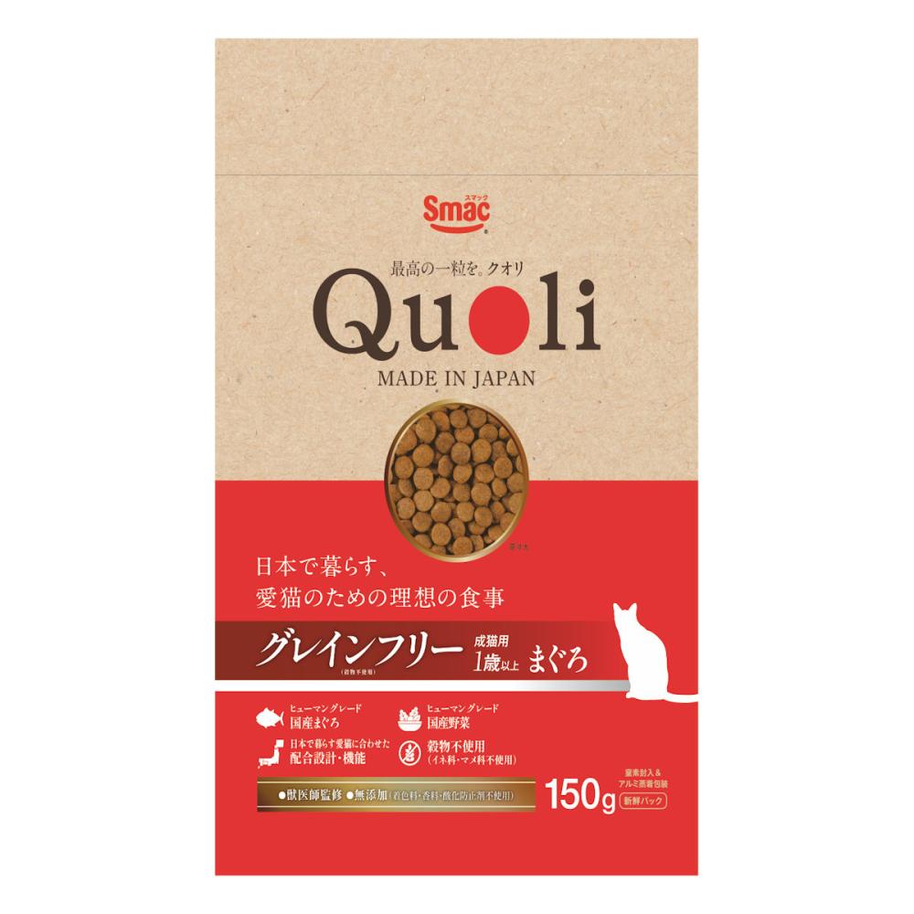 Quoli(クオリ) グレインフリー 成猫用 まぐろ 150g