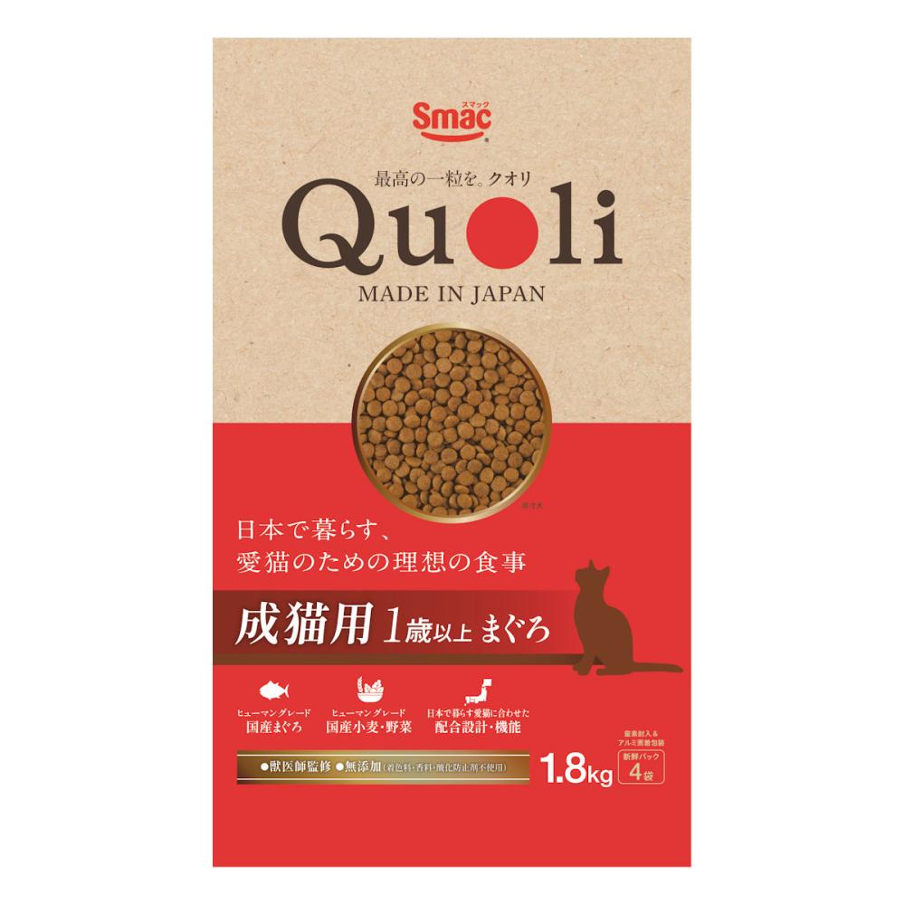 Quoli(クオリ) 成猫用 まぐろ 1.8kg