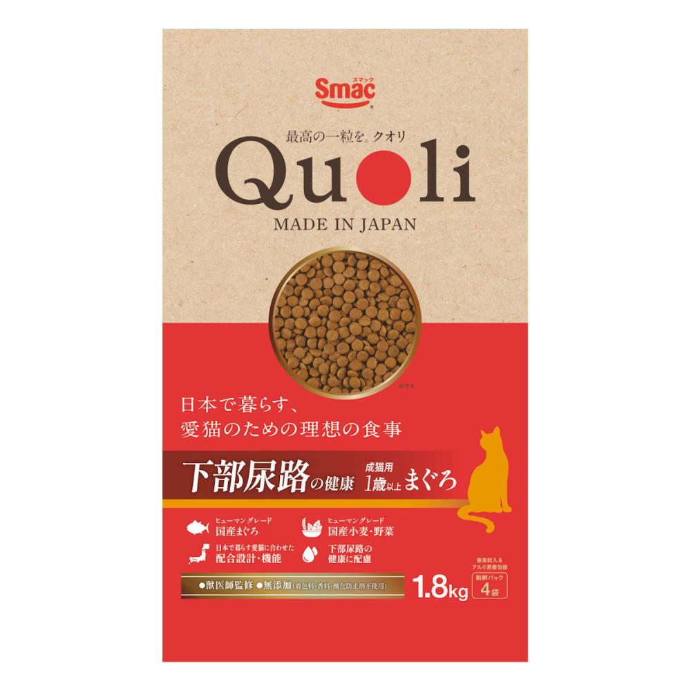Quoli(クオリ) 下部尿路の健康 成猫用 まぐろ 1.8kg